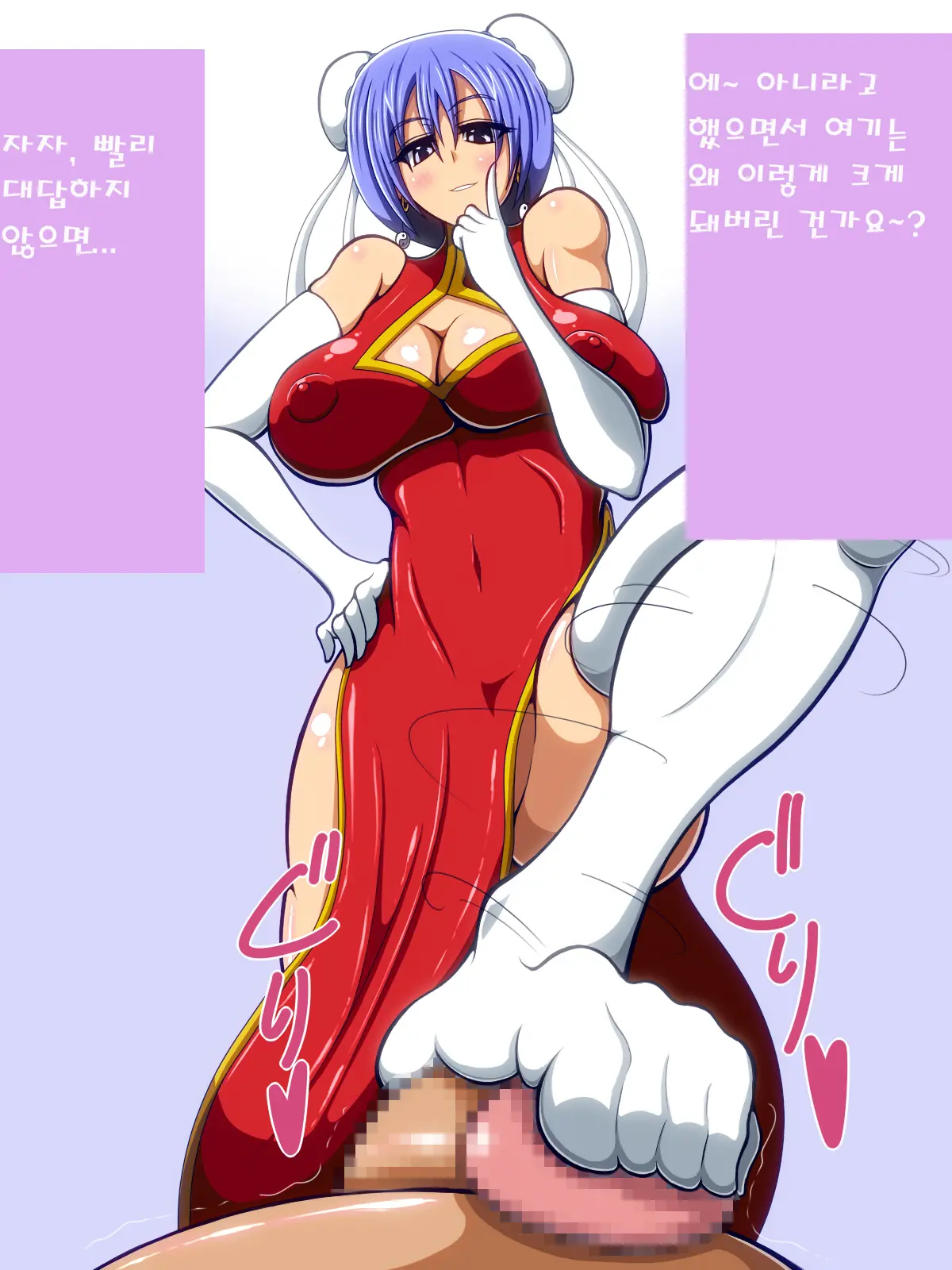 How To Own One'S Master -The Kickboxing Girl Who Drains And Seduces-